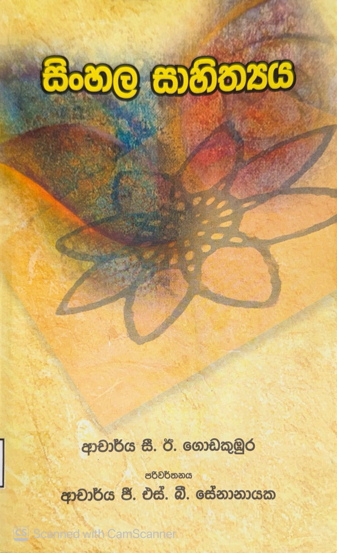 Buddhist Studies Reader cover