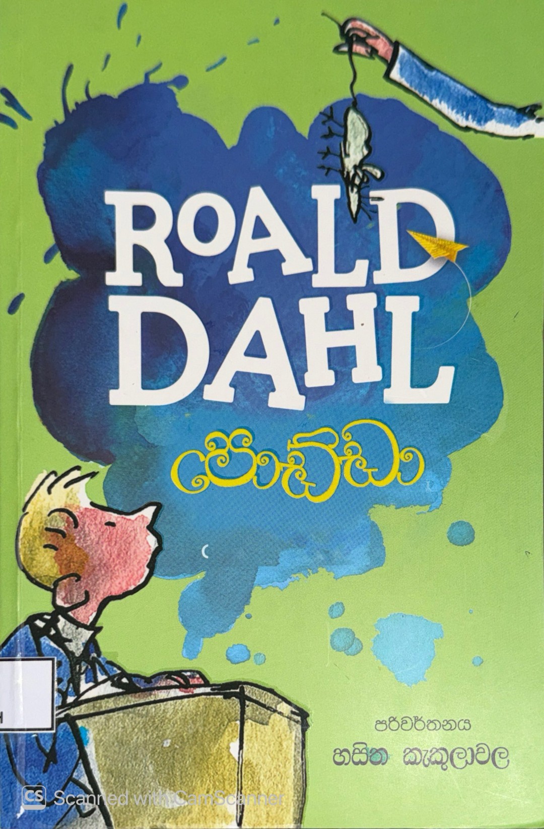 Pāli Language and Texts cover