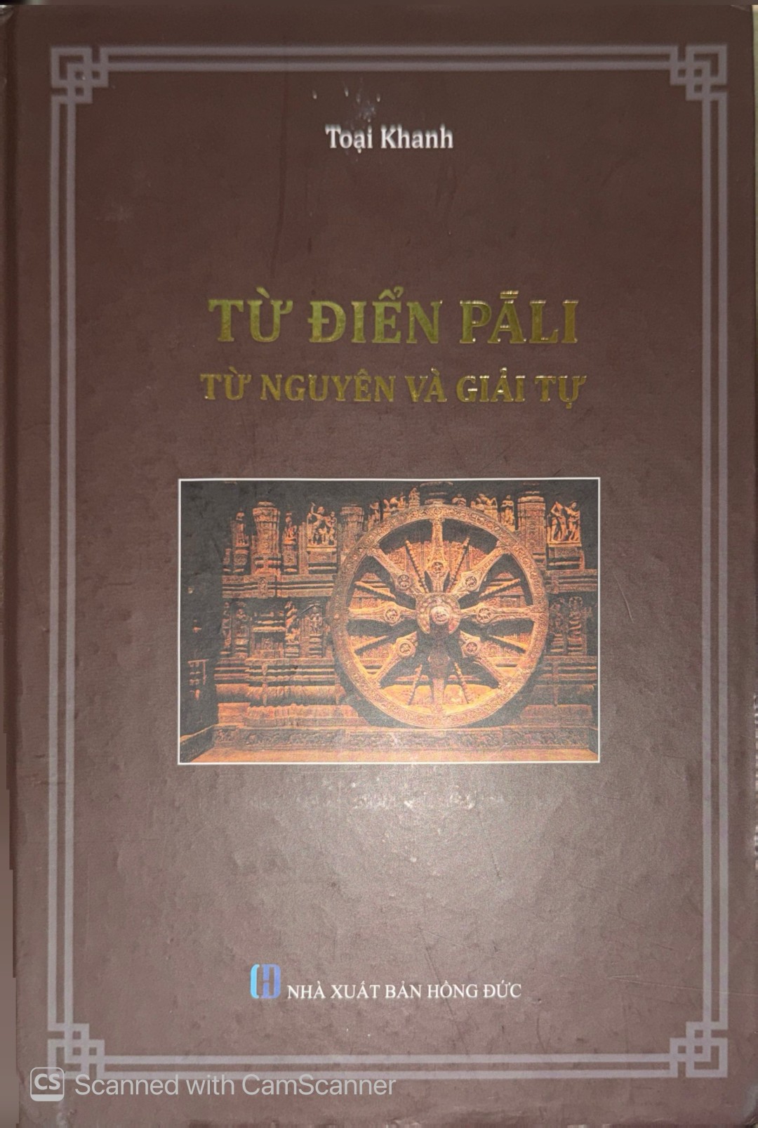 Sri Lankan Heritage Studies cover