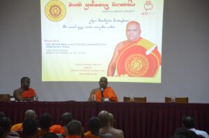 Read more about the article Human Library Programme Successfully Held at Bhiksu University of Sri Lanka