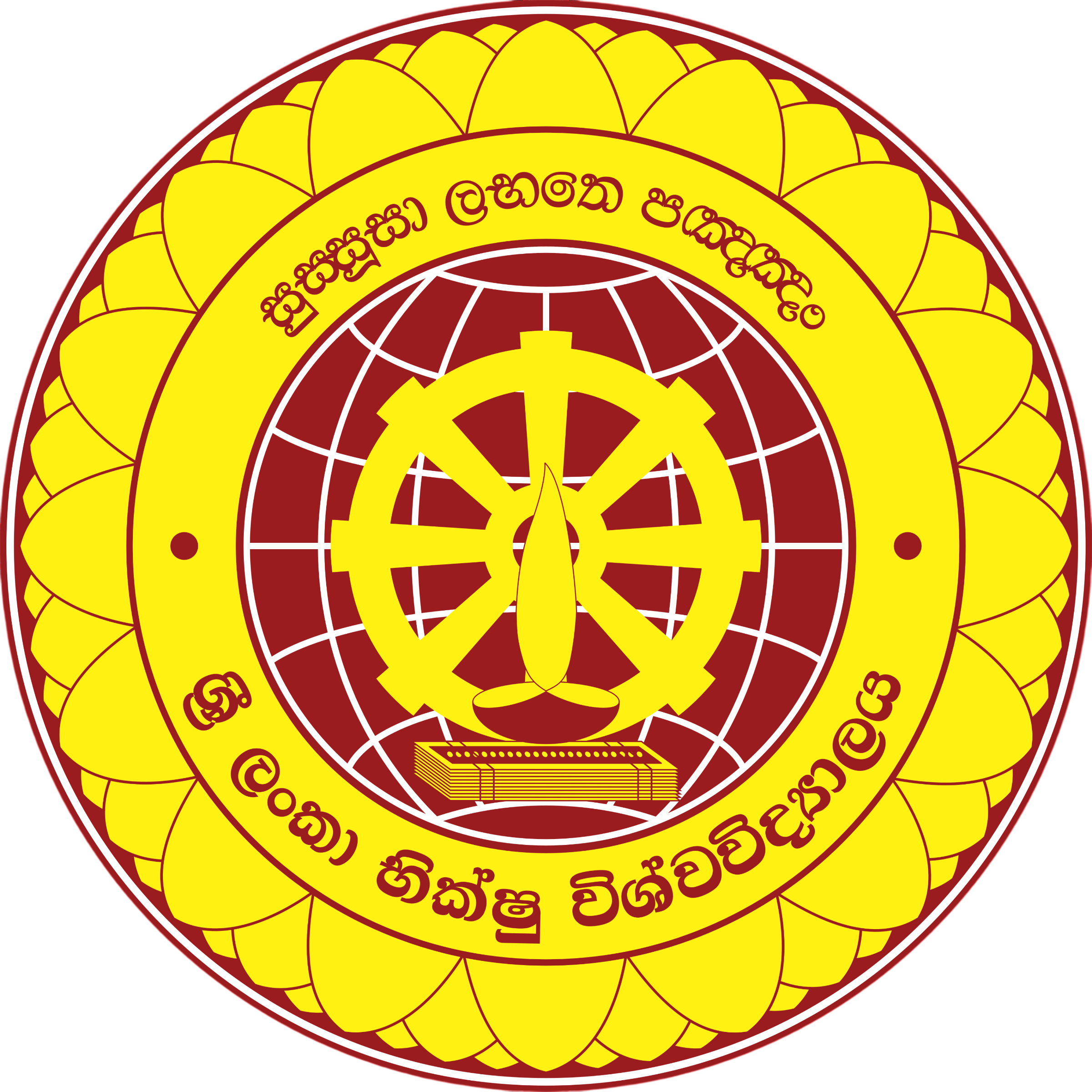 Department of Social Sciences and Comparative Studies logo