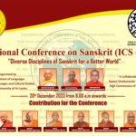 International Conference On Sanskrit - ICS 2023