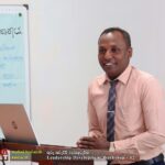 Guru Tharuvata Perehuruvak (ගුරු තරුවට පෙරහුරුවක්) - Leadership Development Workshop - 2