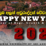 Official Commencement of the Year 2026