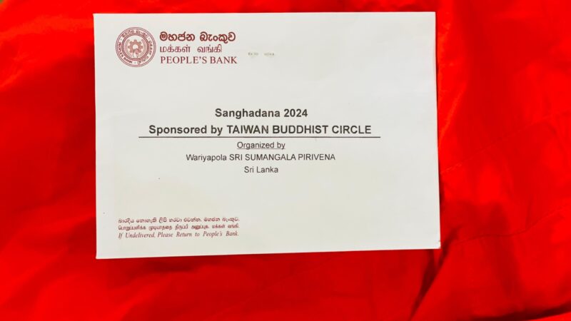 17th Annual Visit of Most Ven. Prof. Hui Kong (7)