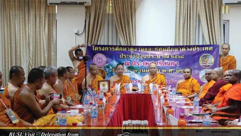 Academic Delegation from Mahachulalongkornrajavidyalaya University, Thailand Visits BUSL