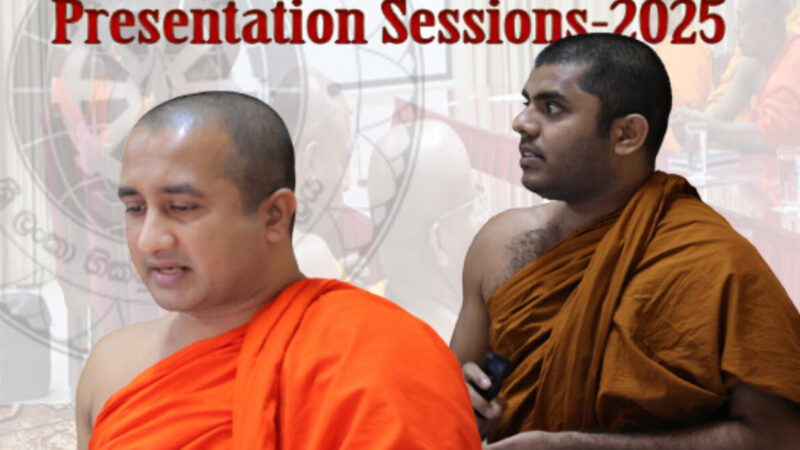 BUSL Research Presentation Sessions