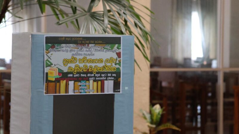 Bhiksu University Launches Book Donation Campaign in Support of Quality Education (2)