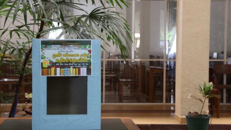 Bhiksu University Launches Book Donation Campaign in Support of Quality Education (3)