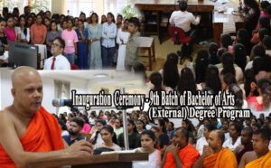 Read more about the article Inauguration Ceremony of the 9th Batch – Bachelor of Arts (External) Degree Programme