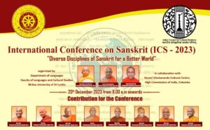Read more about the article International Conference on Sanskrit (ICS–2023)