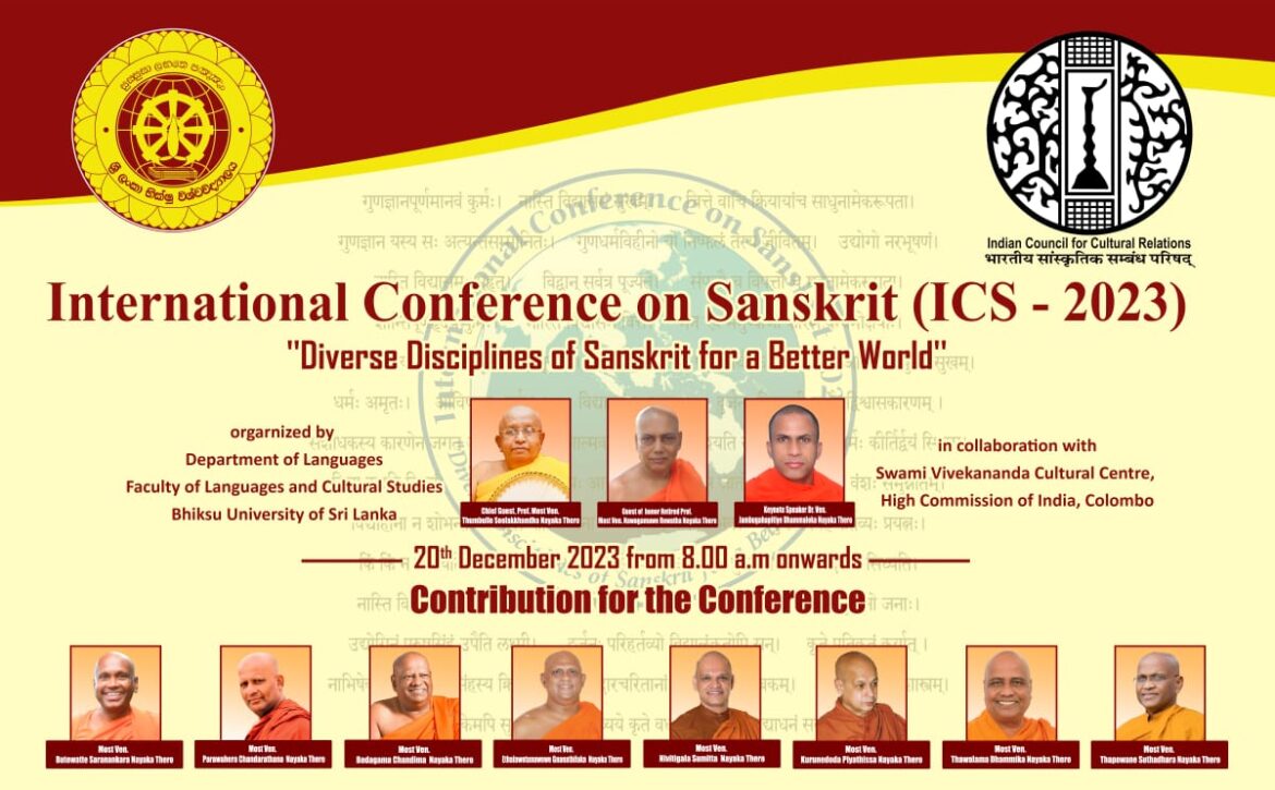 Read more about the article International Conference on Sanskrit (ICS–2023)