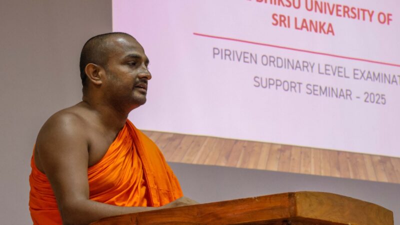 Support Seminar on Piriven Ordinary Level Examination (19)