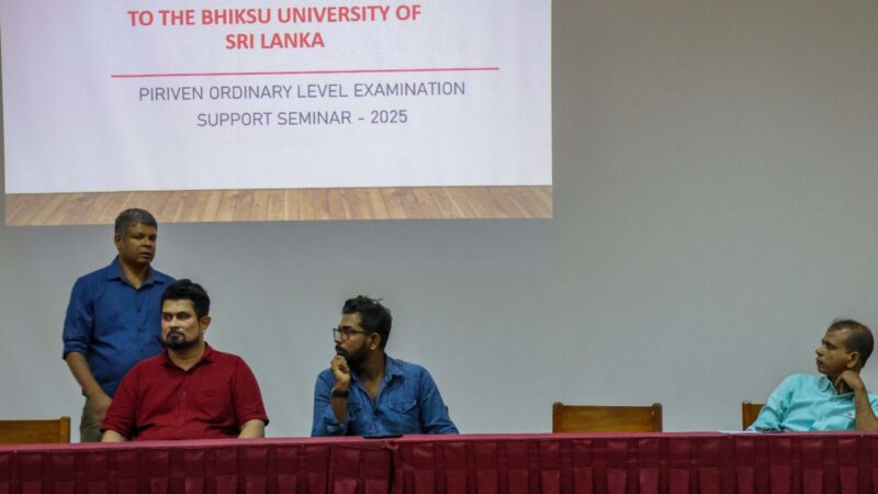 Support Seminar on Piriven Ordinary Level Examination (6)