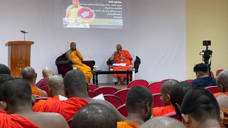 Third Human Library Programme (5)