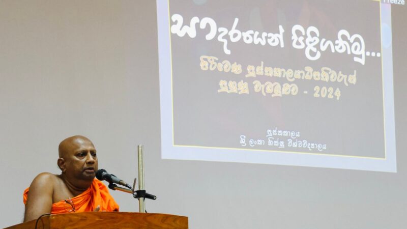 Training Programme for Librarians of Sri Lankan Pirivens (13)