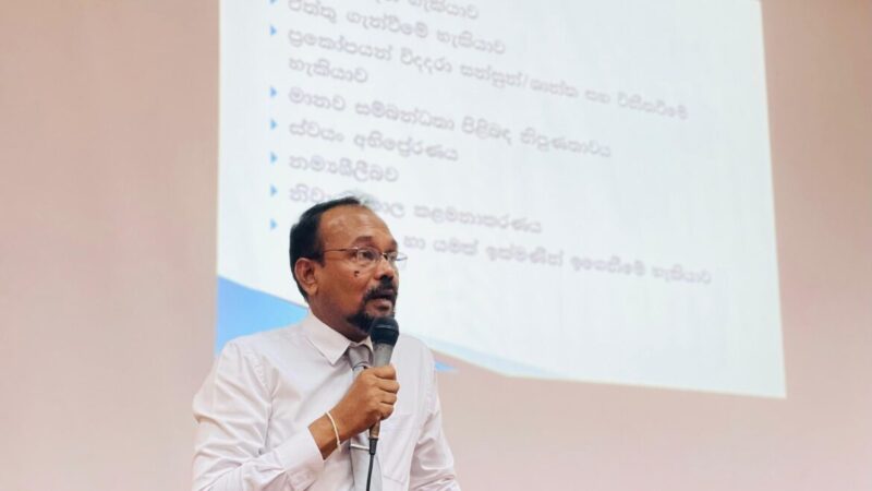 Training Programme on “Role and Responsibilities of a Management Assistant” (9)