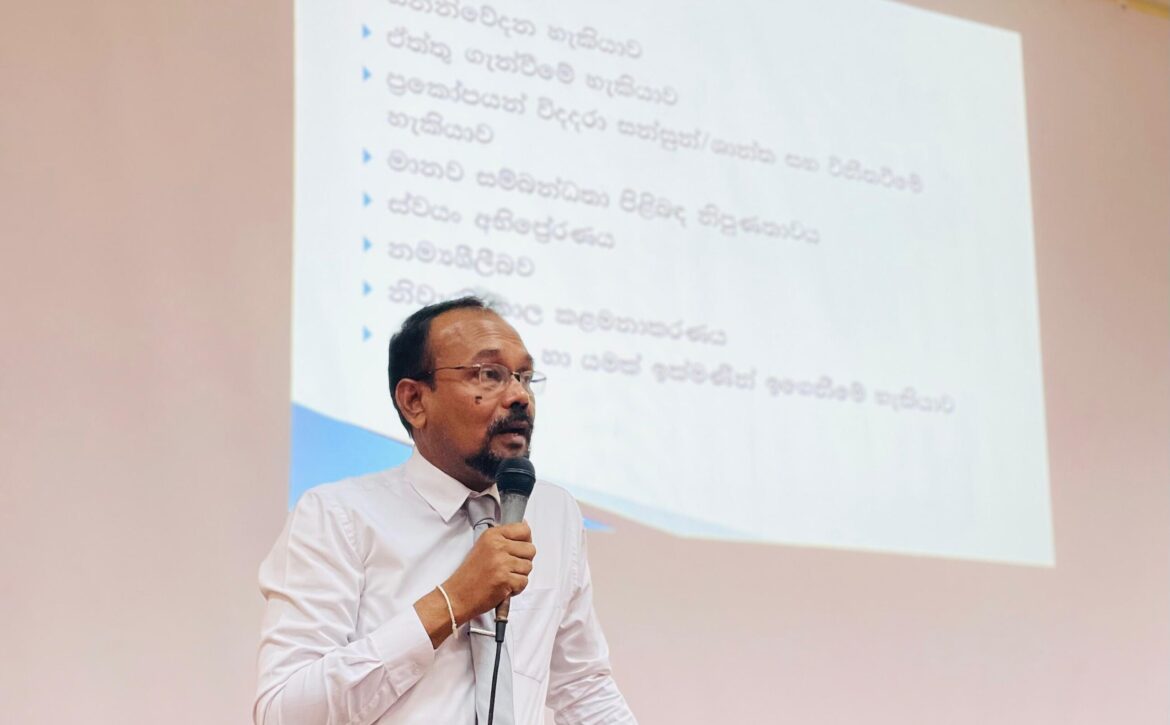 Read more about the article Training Programme on Role and Responsibilities of a Management Assistant