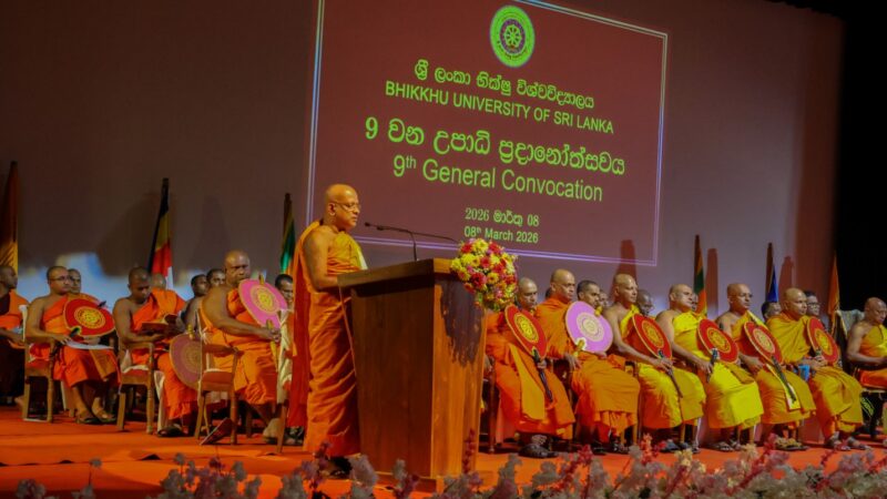 General Convocation – 2026 (17)