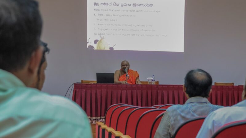 Programme on The Buddhist Approach to Emotional Management (13)