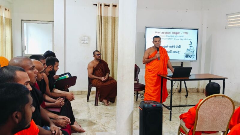 Psychological Counselling Session - 2026 (2)